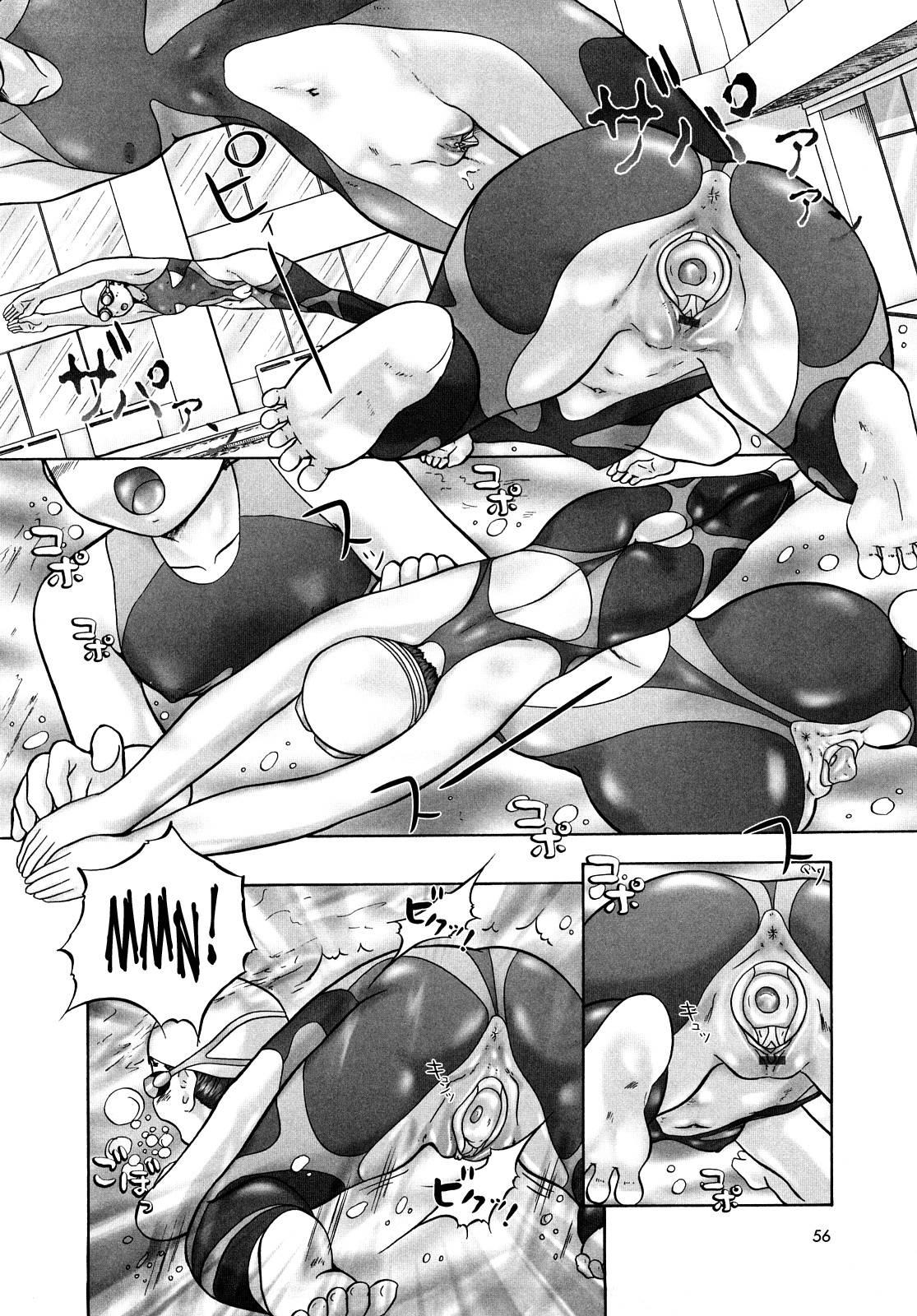 Ase Moe! Chapter 2000 Page 55